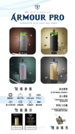 將軍SAMURAI Armour Pro 30W發光主機電子煙空倉煙彈：圖片 2
